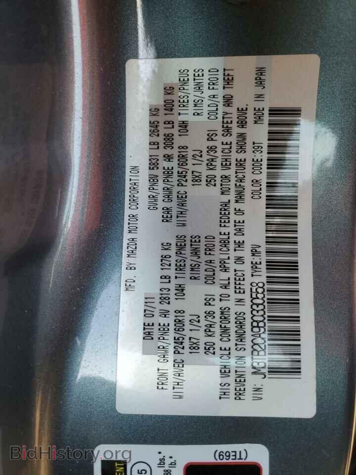 2011 MAZDA CX-9 - VIN: JM3TB2CA9B0330558 - Photo 13