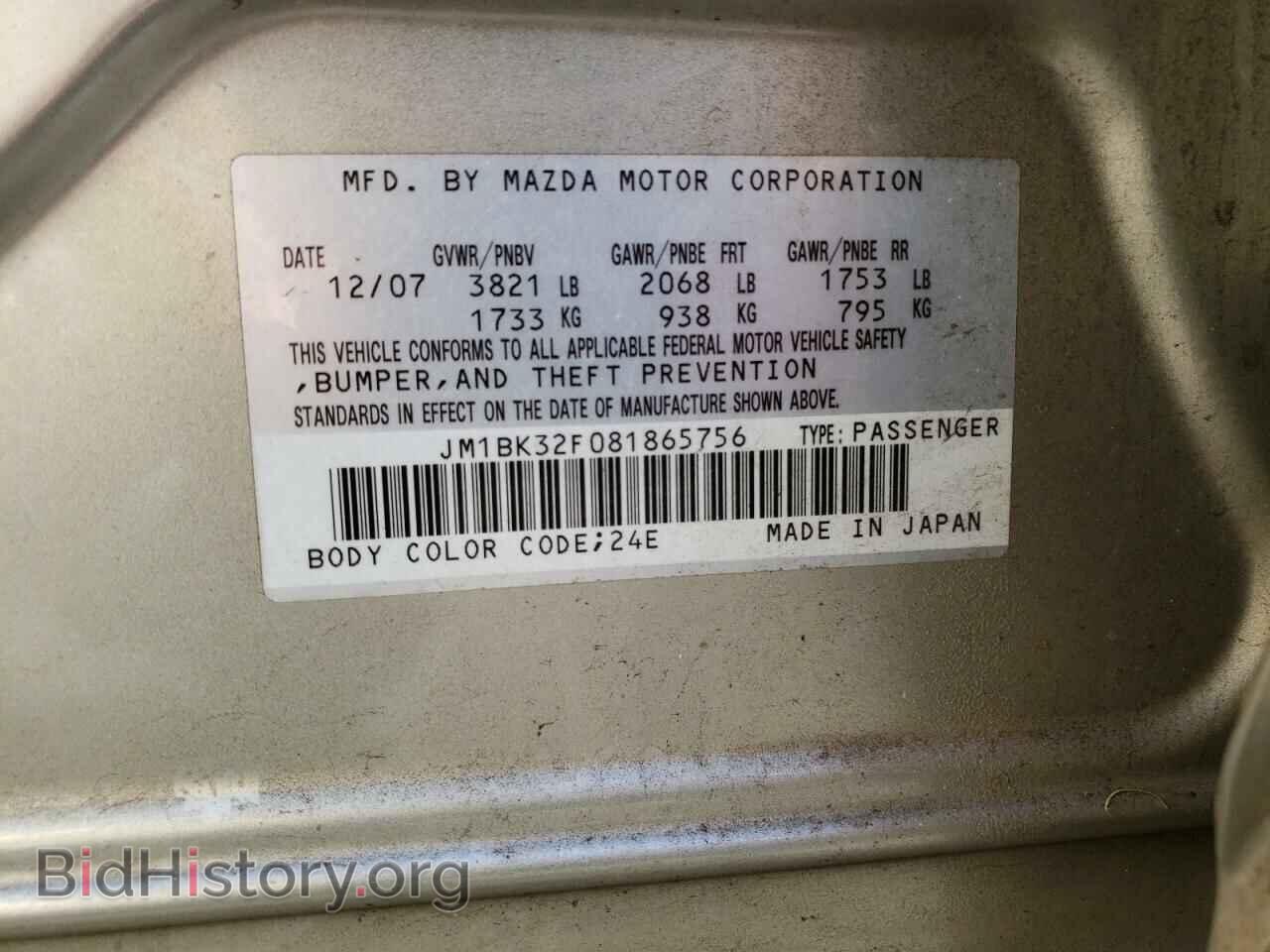 2008 MAZDA 3 - VIN: JM1BK32F081865756 - Фото 12