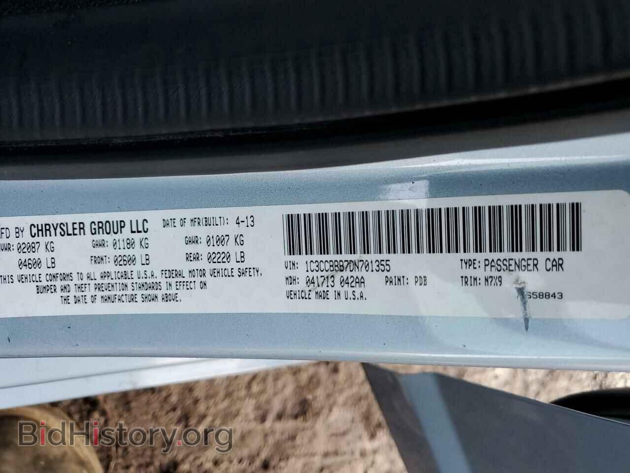 2013 CHRYSLER 200 - VIN: 1C3CCBBB7DN701355 - Фото 12
