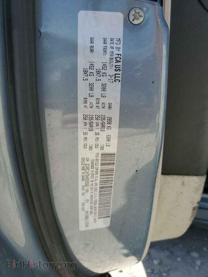 2017 CHRYSLER PACIFICA - VIN: 2C4RC1N75HR695569 - Фото 16