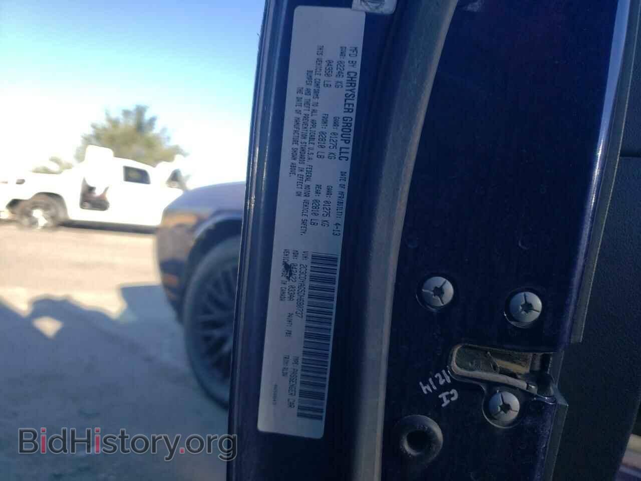 2013 DODGE CHALLENGER - VIN: 2C3CDYAG5DH680737 - Фото 12