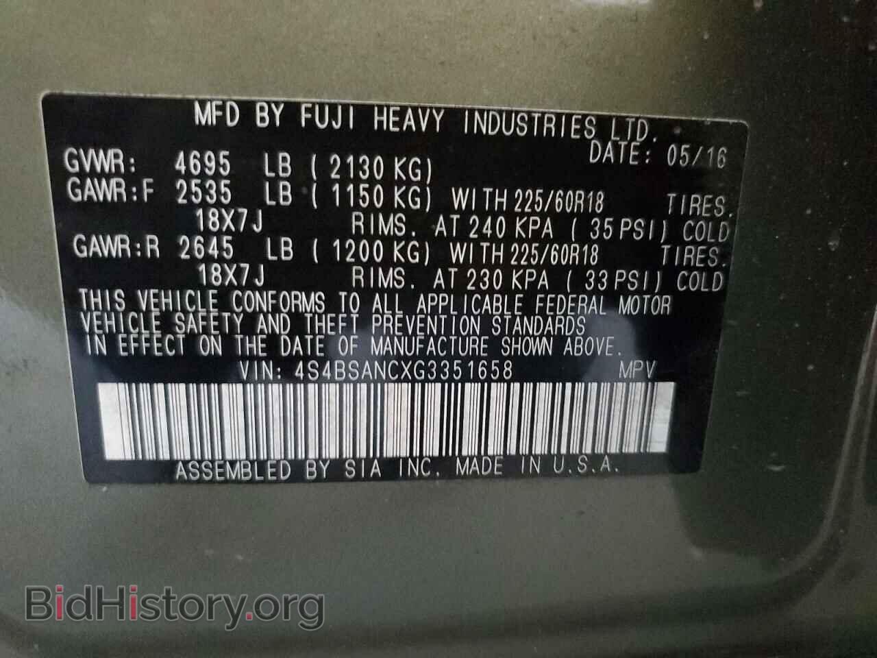 2016 SUBARU OUTBACK - VIN: 4S4BSANCXG3351658 - Фото 13