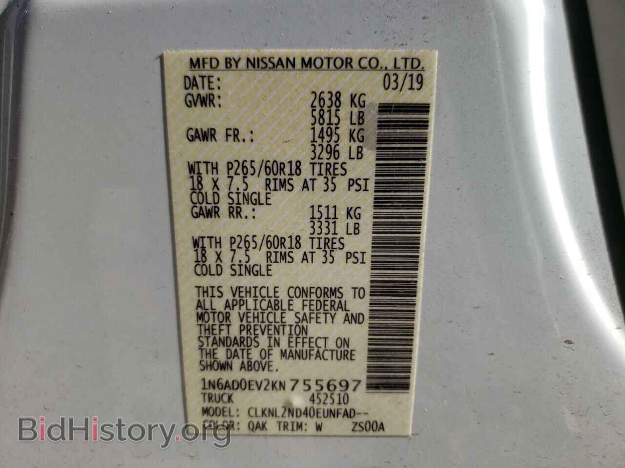 2019 NISSAN FRONTIER - VIN: 1N6AD0EV2KN755697 - Фото 12