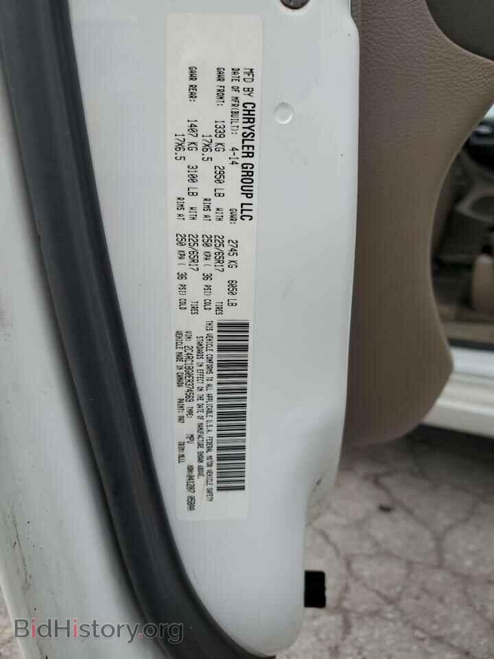 2014 CHRYSLER MINIVAN - VIN: 2C4RC1BG0ER374569 - Фото 13