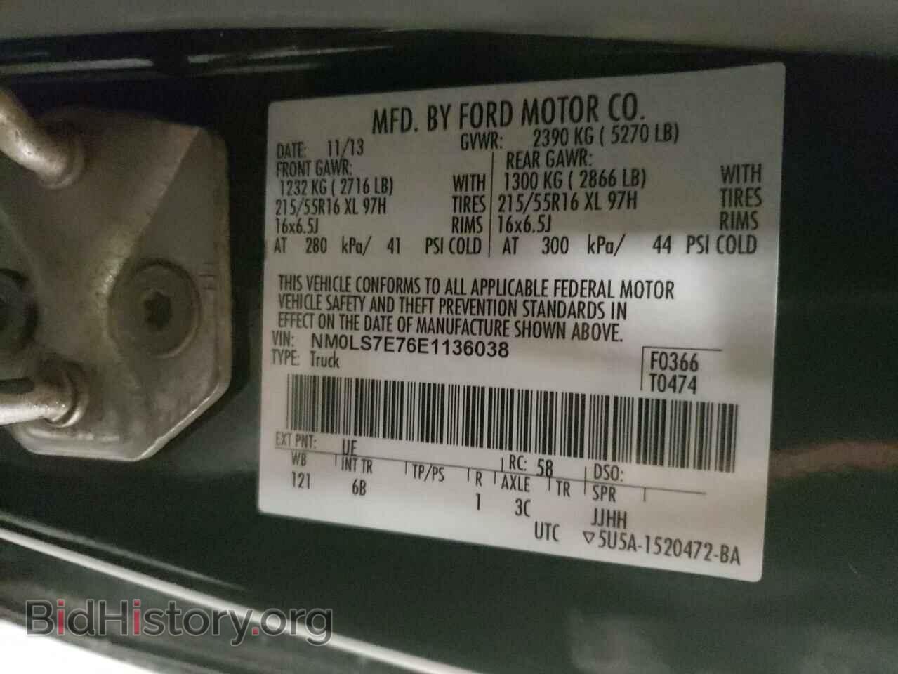 2014 FORD TRANSIT - VIN: NM0LS7E76E1136038 - Фото 12