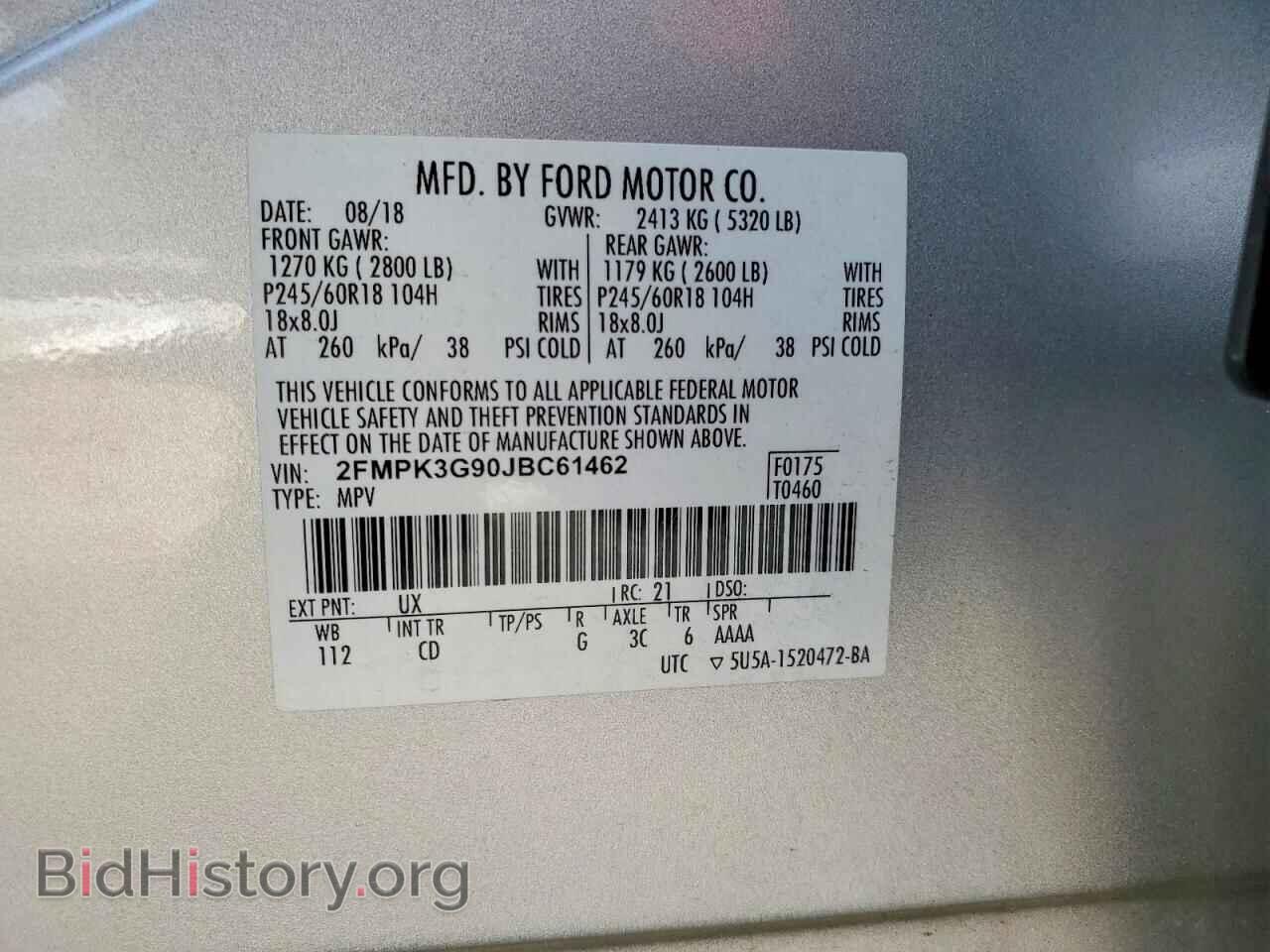 2018 FORD EDGE - VIN: 2FMPK3G90JBC61462 - Фото 12
