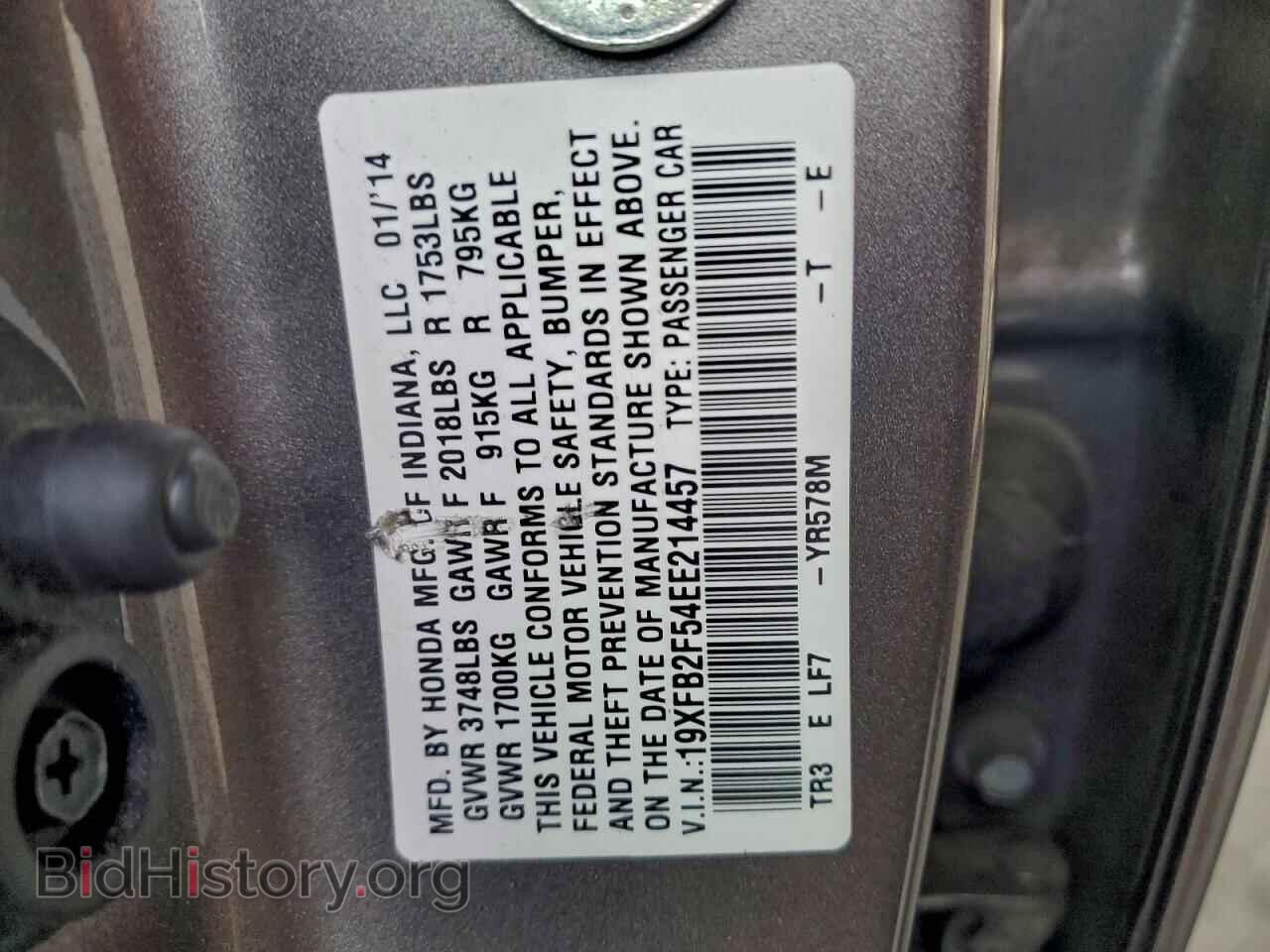 2014 HONDA CIVIC - VIN: 19XFB2F54EE214457 - Фото 13