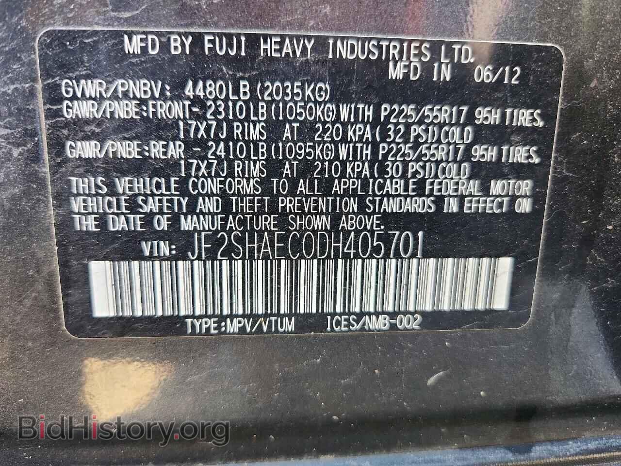 2013 SUBARU FORESTER - VIN: JF2SHAEC0DH405701 - Фото 12