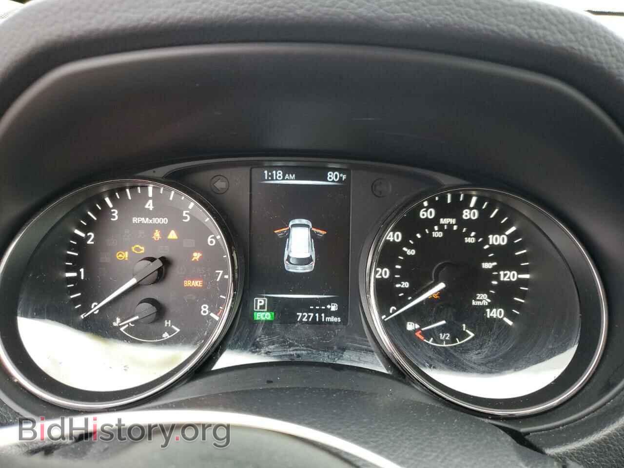2017 NISSAN ROGUE - VIN: KNMAT2MT2HP611968 - Фото 9