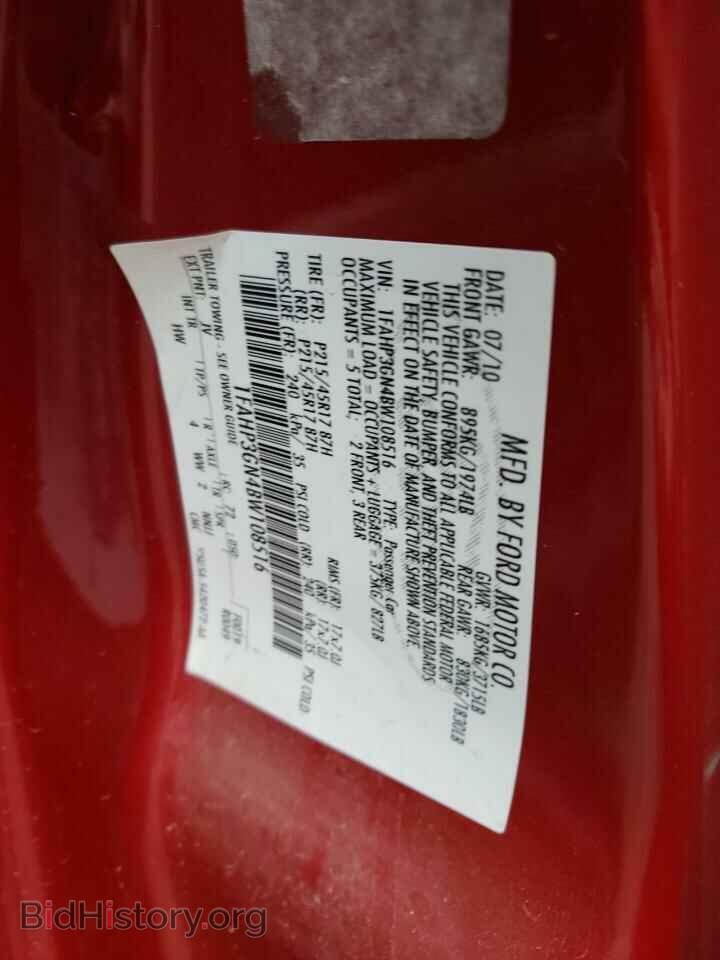 2011 FORD FOCUS - VIN: 1FAHP3GN4BW108516 - Фото 12