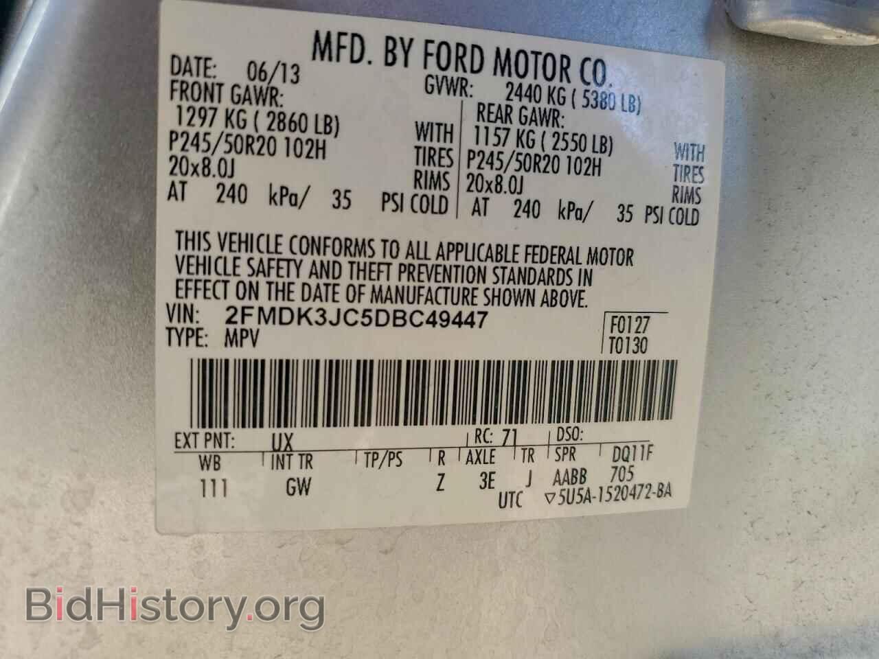 2013 FORD EDGE - VIN: 2FMDK3JC5DBC49447 - Фото 13