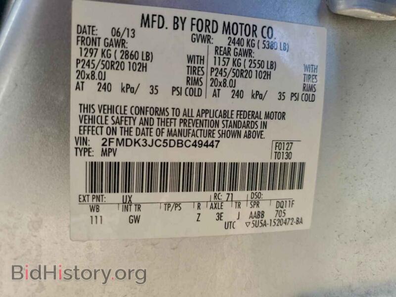 2013 Ford EDGE (VIN 2FMDK3JC5DBC49447) — фото 13 из 13