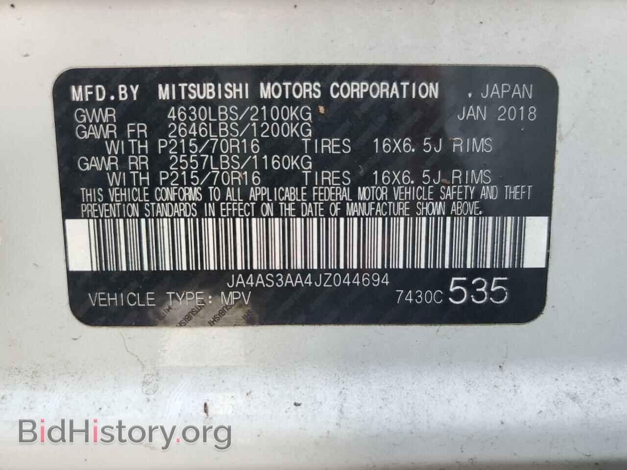 2018 MITSUBISHI ECLIPSE - VIN: JA4AS3AA4JZ044694 - Photo 14
