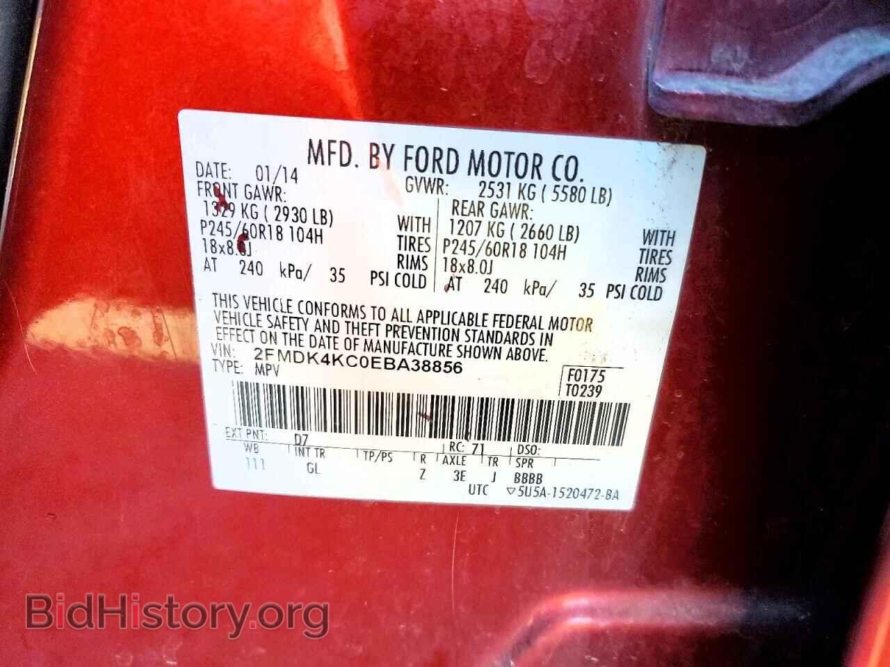 2014 FORD EDGE - VIN: 2FMDK4KC0EBA38856 - Фото 13
