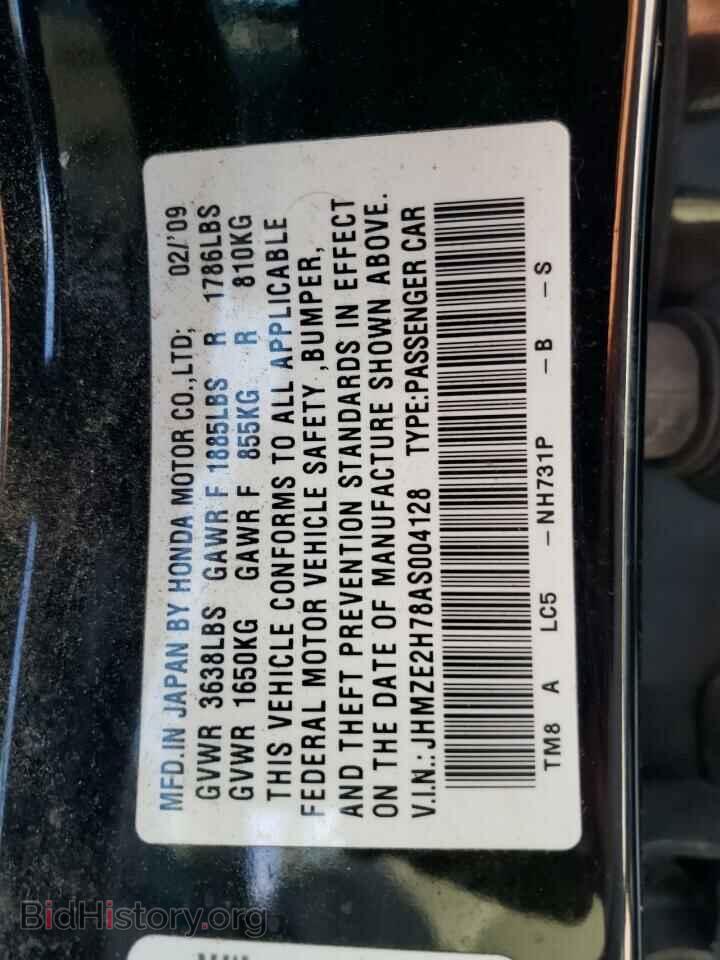 2010 HONDA INSIGHT - VIN: JHMZE2H78AS004128 - Фото 12