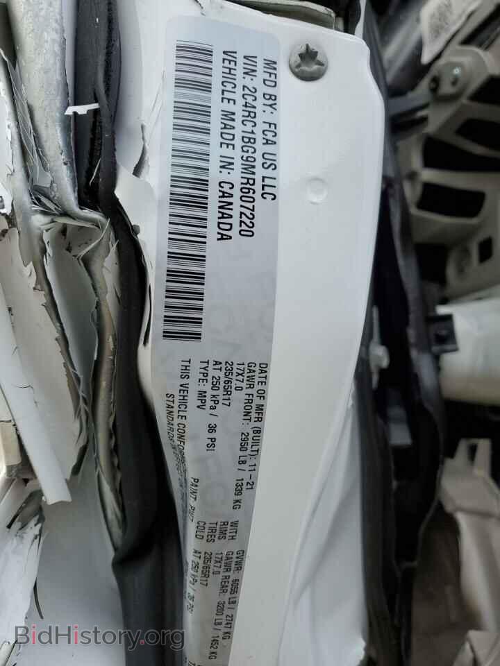 2021 CHRYSLER PACIFICA - VIN: 2C4RC1BG9MR607220 - Фото 13