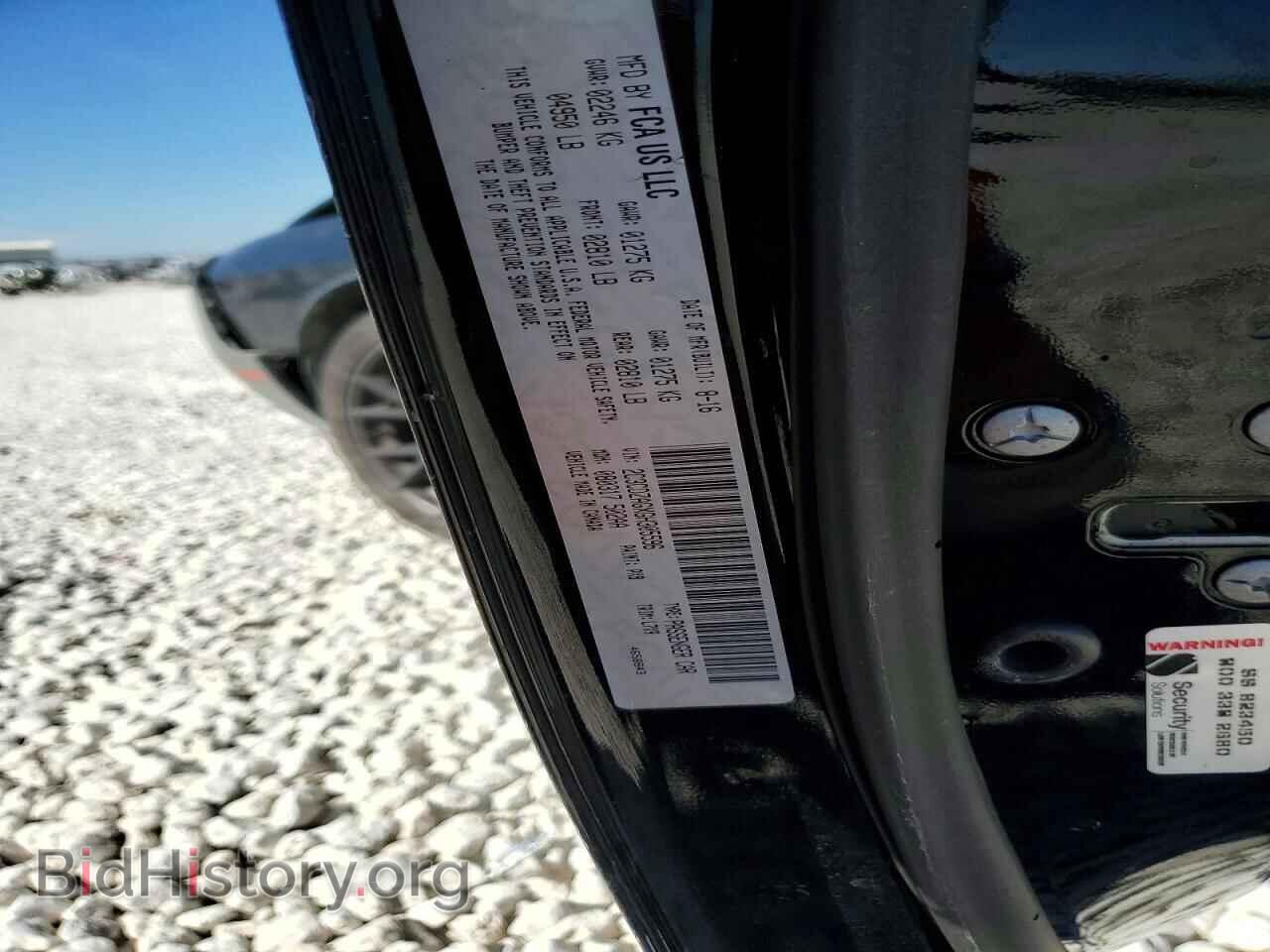 2016 DODGE CHALLENGER - VIN: 2C3CDZAGXGH305596 - Фото 12