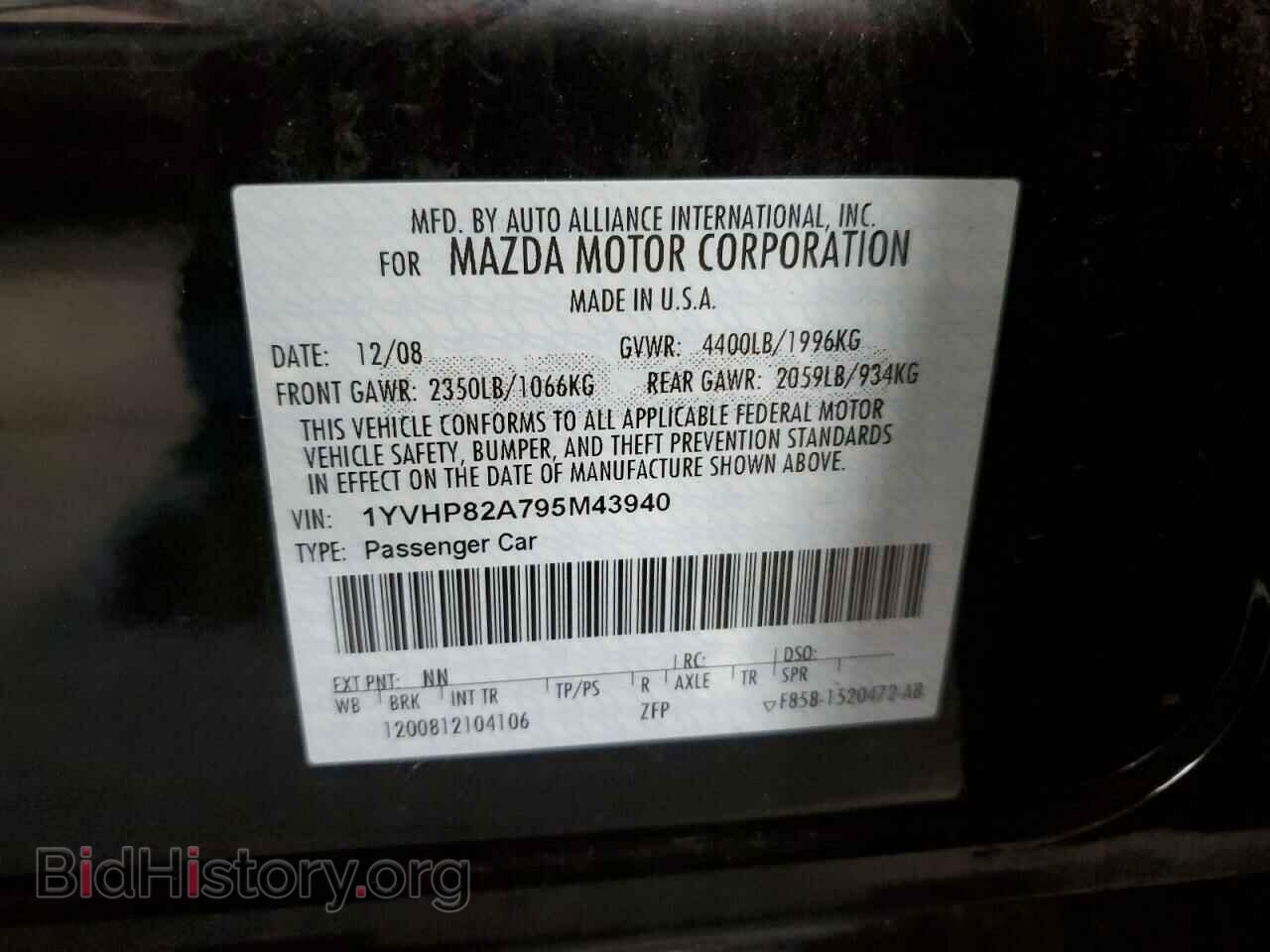 2009 MAZDA 6 - VIN: 1YVHP82A795M43940 - Фото 12