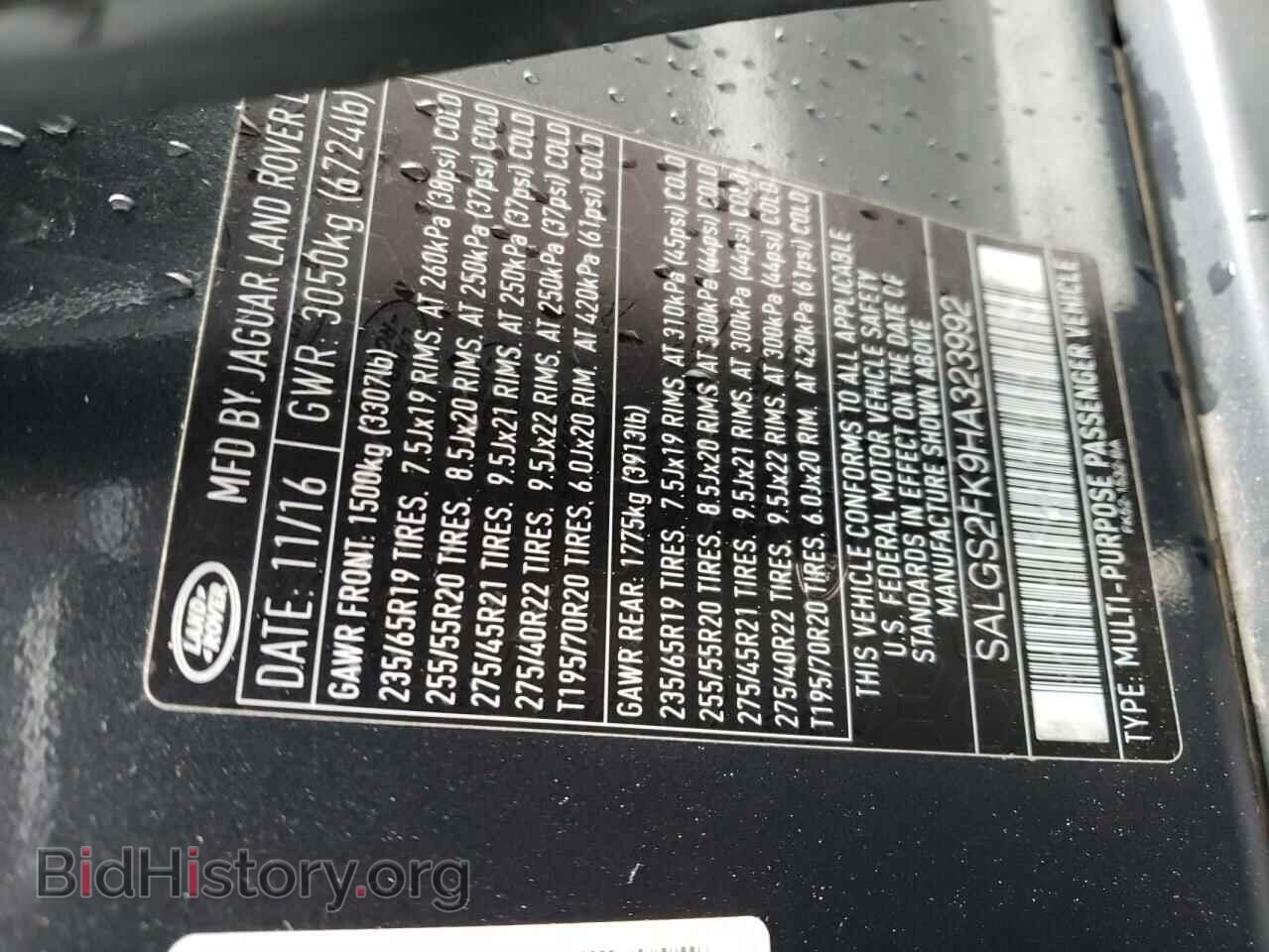 2017 LAND ROVER RANGEROVER - VIN: SALGS2FK9HA323992 - Фото 13