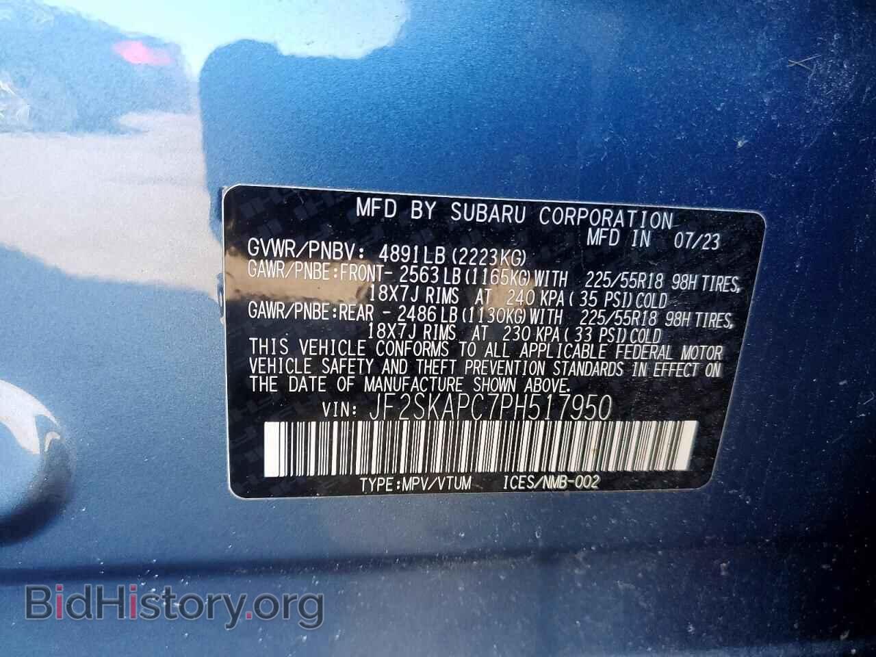 2023 SUBARU FORESTER - VIN: JF2SKAPC7PH517950 - Фото 13