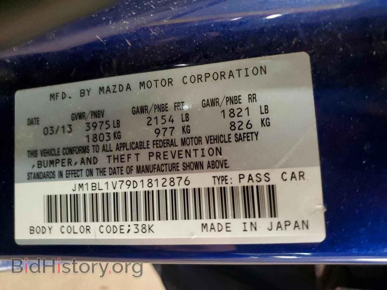 2013 MAZDA 3 - VIN: JM1BL1V79D1812876 - Фото 12