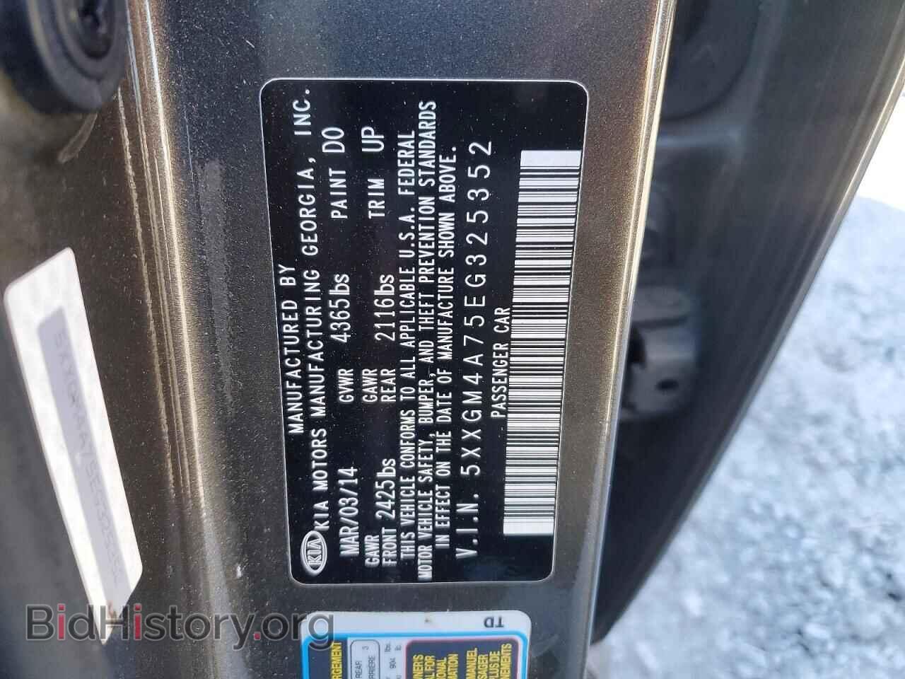 2014 KIA OPTIMA - VIN: 5XXGM4A75EG325352 - Фото 12