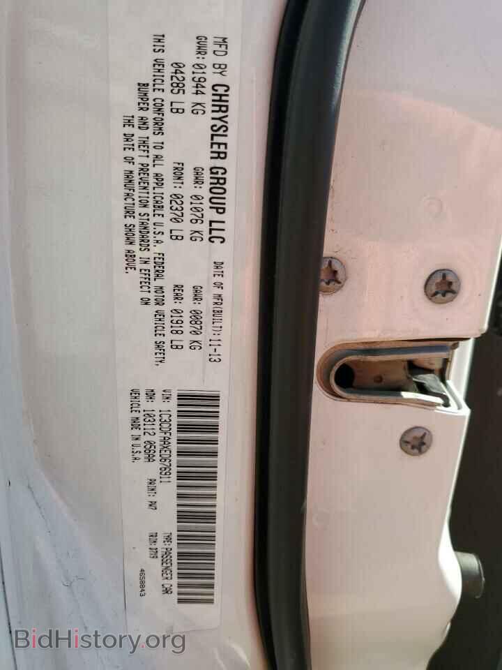 2014 DODGE DART - VIN: 1C3CDFAAXED676911 - Фото 12