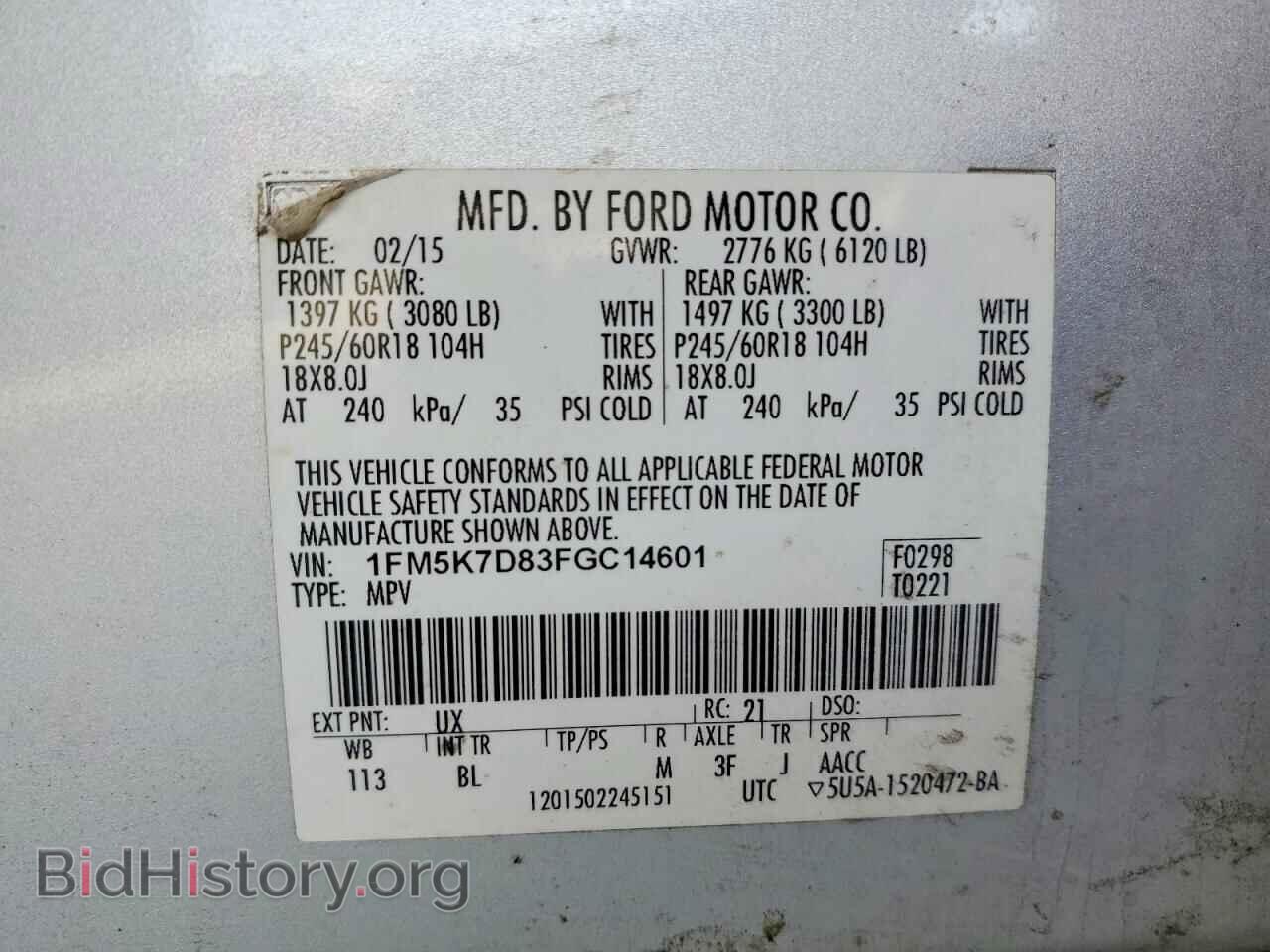 2015 FORD EXPLORER - VIN: 1FM5K7D83FGC14601 - Photo 14