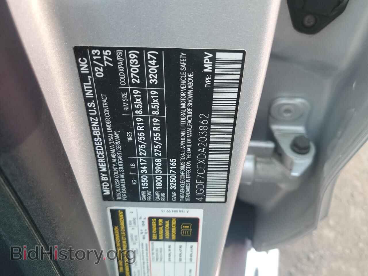 2013 MERCEDES-BENZ GL-CLASS - VIN: 4JGDF7CEXDA203862 - Photo 13