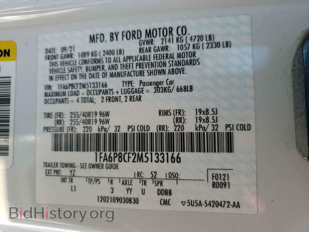 2021 FORD MUSTANG - VIN: 1FA6P8CF2M5133166 - Фото 13