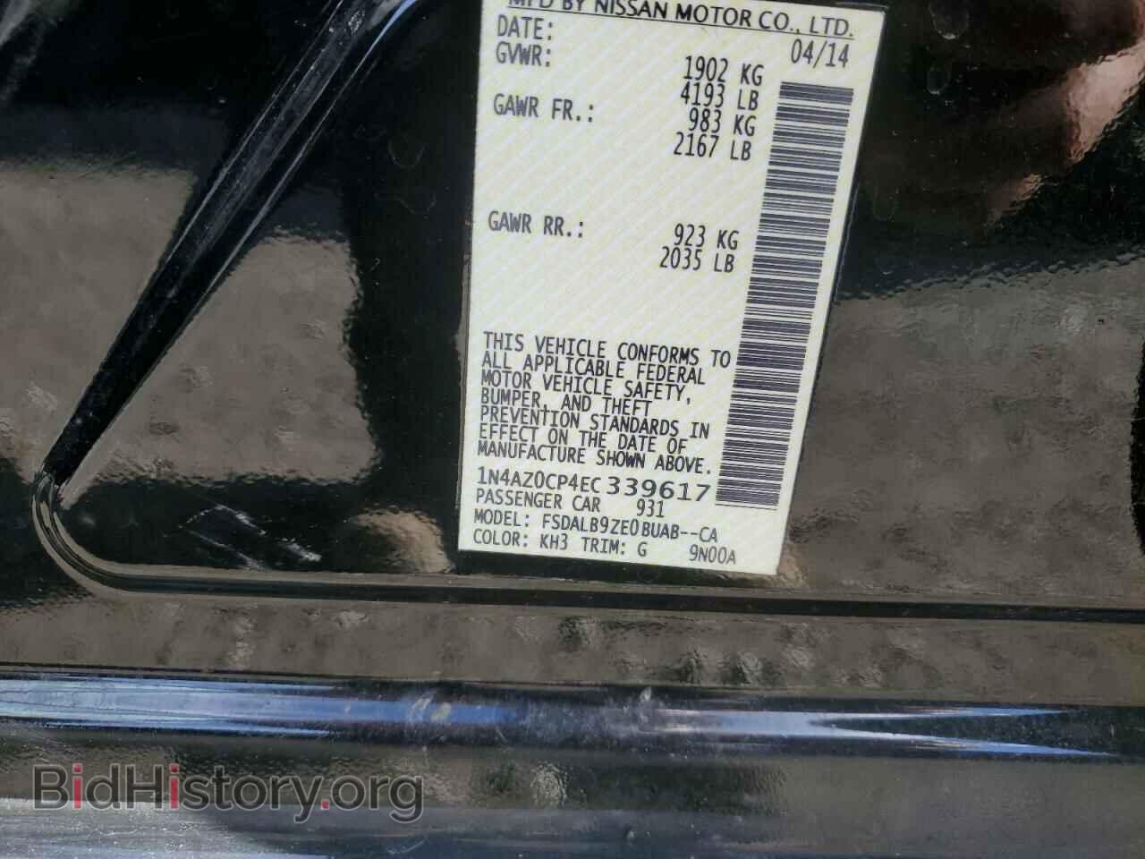 2014 NISSAN LEAF - VIN: 1N4AZ0CP4EC339617 - Фото 12