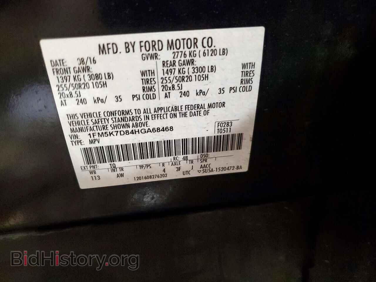2017 FORD EXPLORER - VIN: 1FM5K7D84HGA68468 - Photo 13