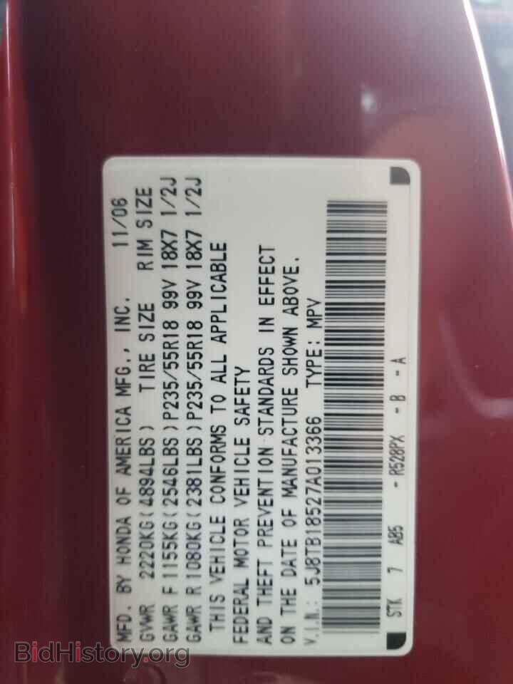 2007 ACURA RDX - VIN: 5J8TB18527A013366 - Фото 12