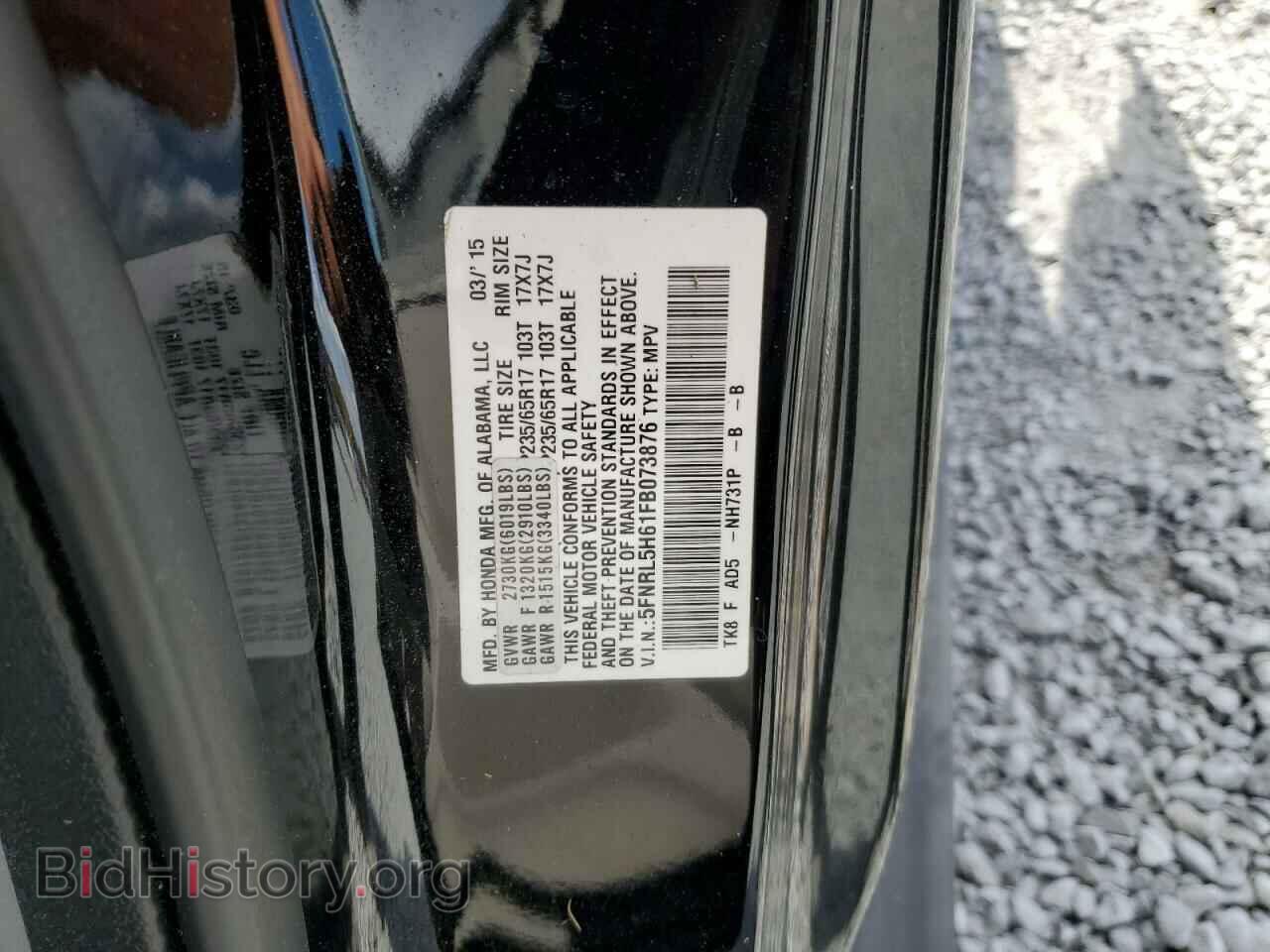 2015 HONDA All Models - VIN: 5FNRL5H61FB073876 - Фото 13