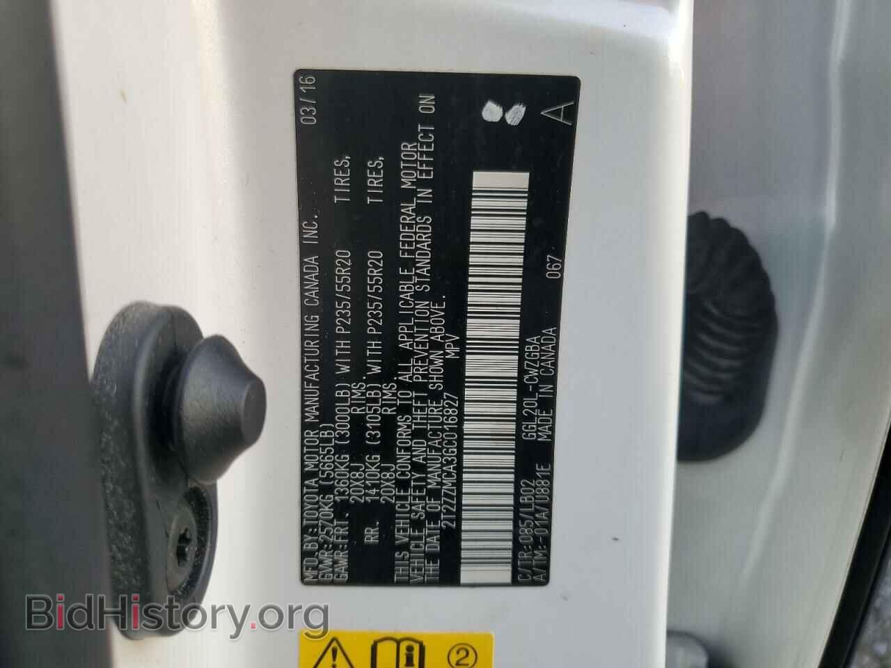 2016 LEXUS RX350 - VIN: 2T2ZZMCA3GC016827 - Фото 13