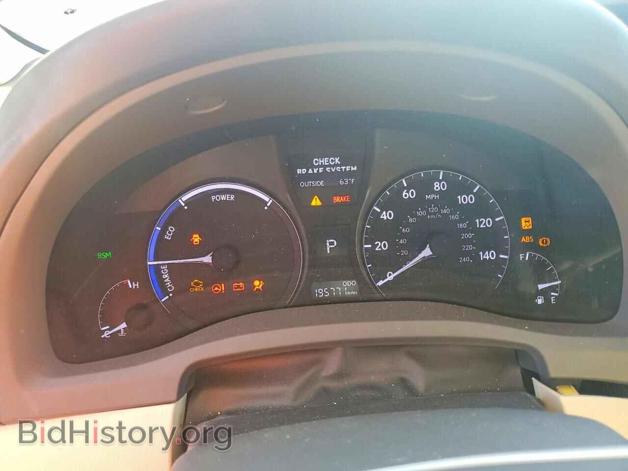 2013 LEXUS RX450 - VIN: JTJBC1BA7D2446245 - Фото 9