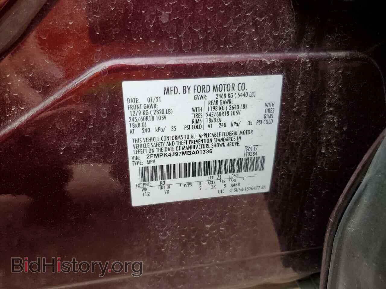 2021 FORD EDGE - VIN: 2FMPK4J97MBA01336 - Фото 13