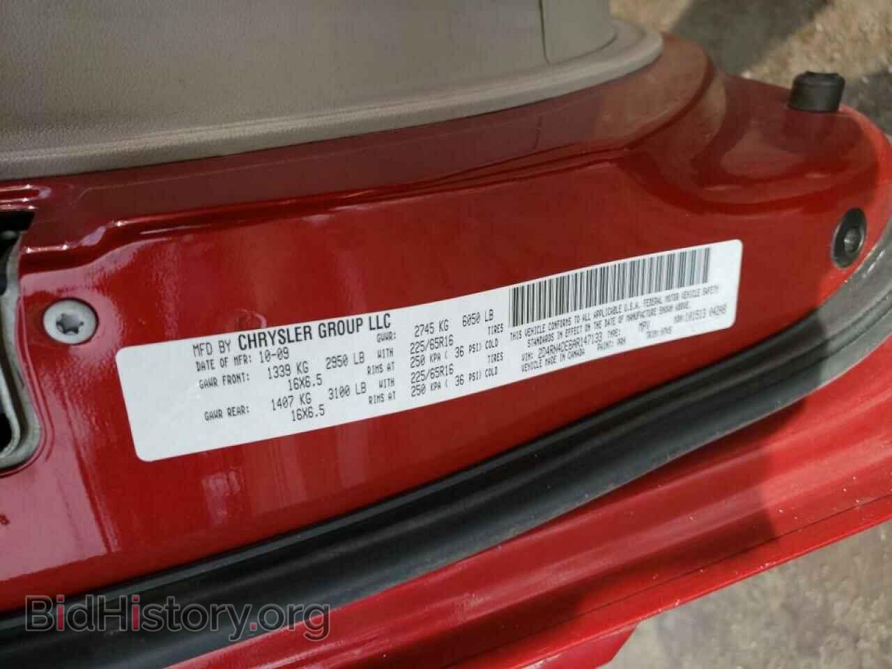 2010 DODGE CARAVAN - VIN: 2D4RN4DE6AR147133 - Фото 13