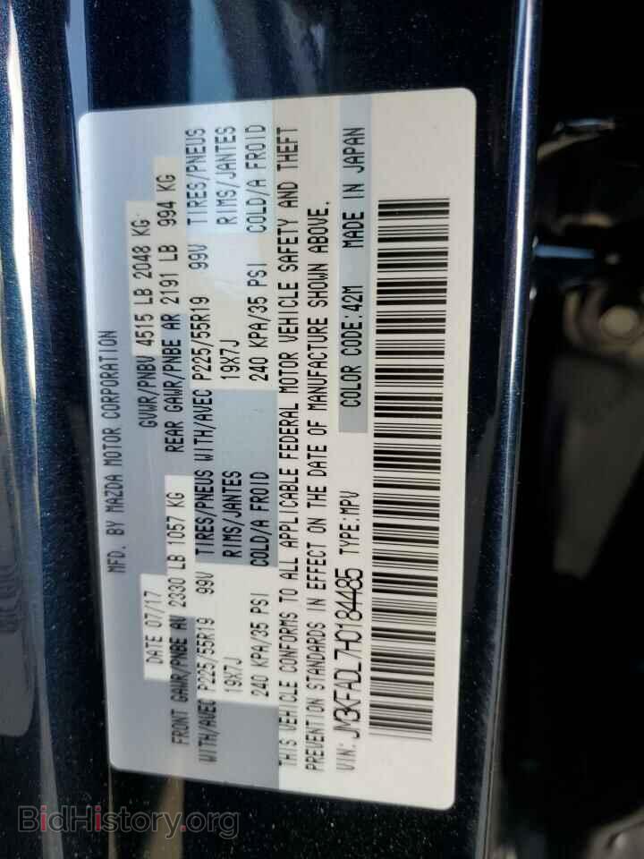 2017 MAZDA CX-5 - VIN: JM3KFADL7H0184485 - Фото 12