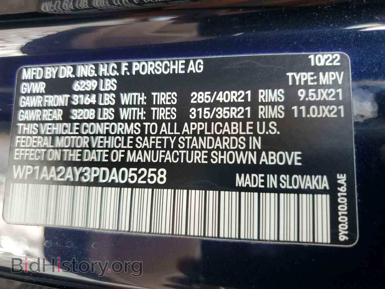 2023 PORSCHE CAYENNE BA - VIN: WP1AA2AY3PDA05258 - Фото 14