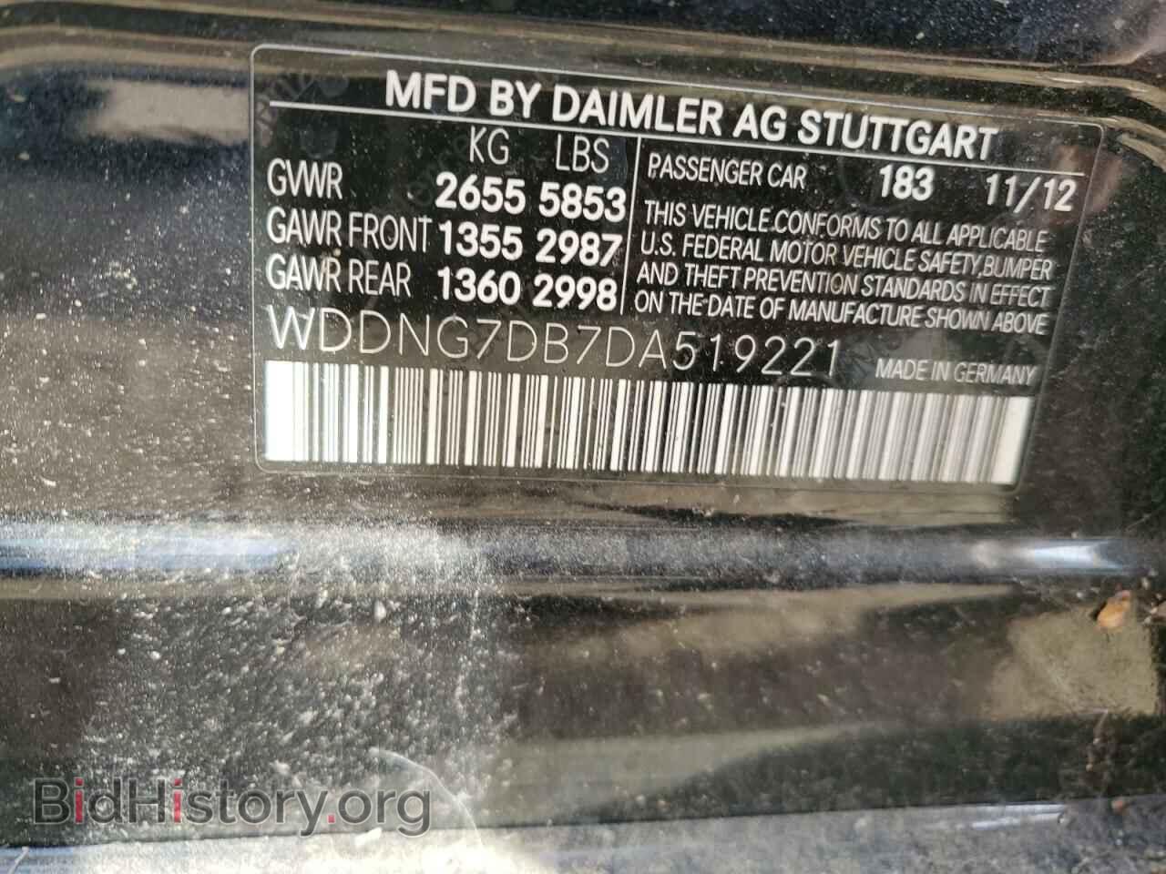 2013 MERCEDES-BENZ S-CLASS - VIN: WDDNG7DB7DA519221 - Фото 12