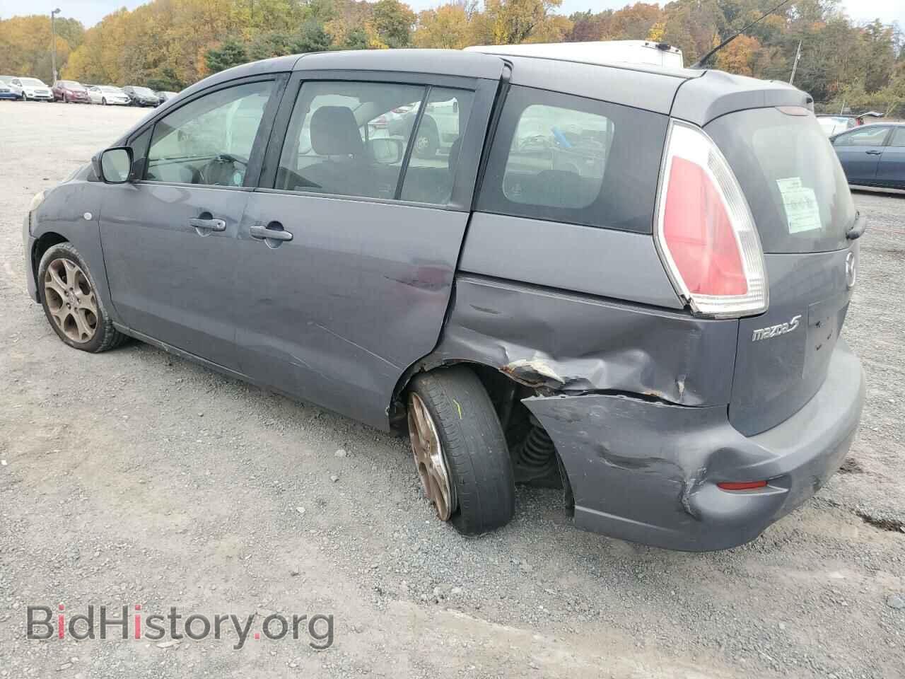 2009 MAZDA All Models - VIN: JM1CR29L990356875 - Photo 2