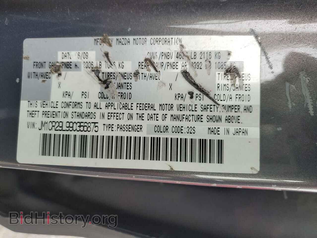 2009 MAZDA All Models - VIN: JM1CR29L990356875 - Photo 13