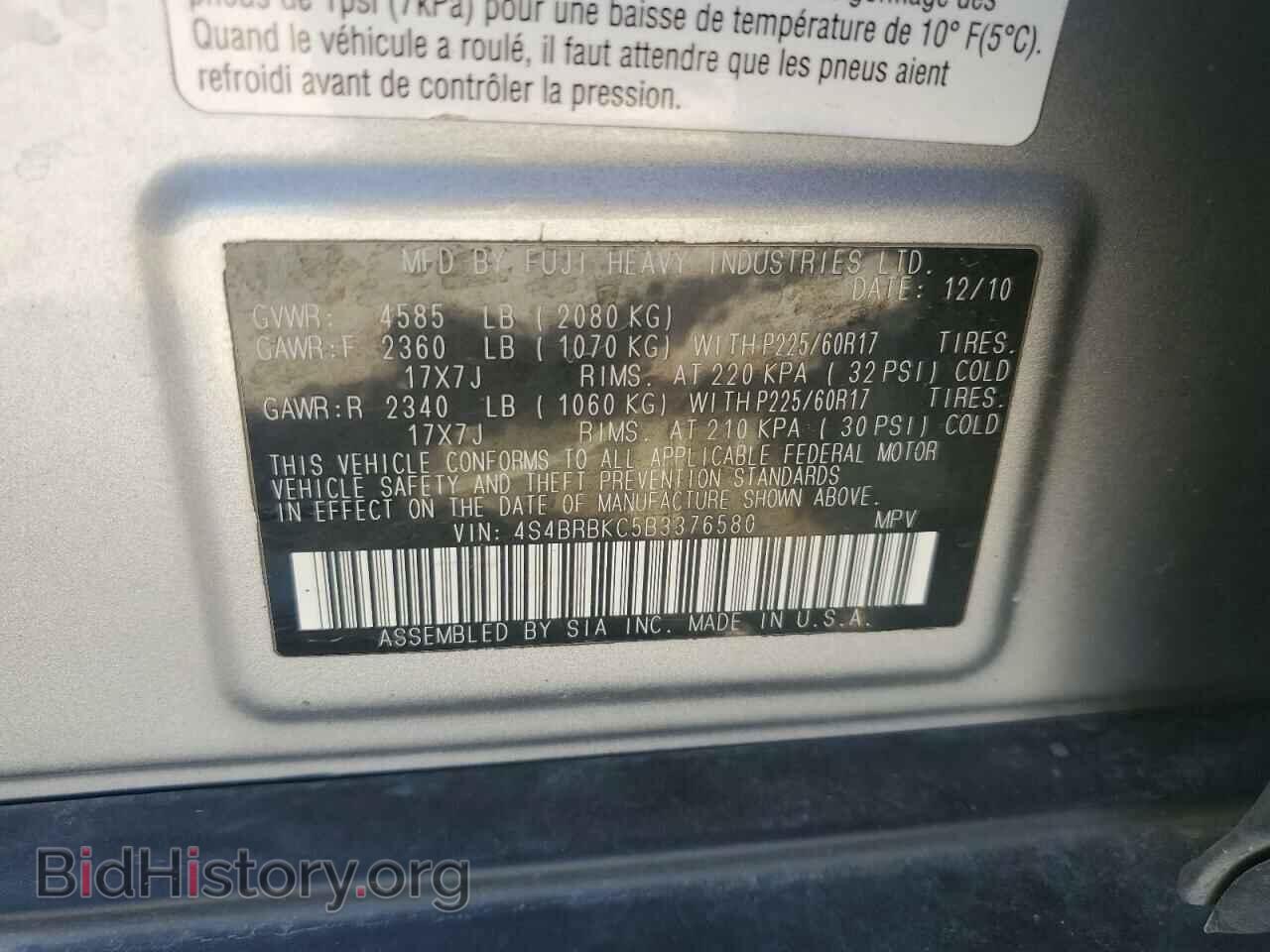 2011 SUBARU OUTBACK - VIN: 4S4BRBKC5B3376580 - Фото 13