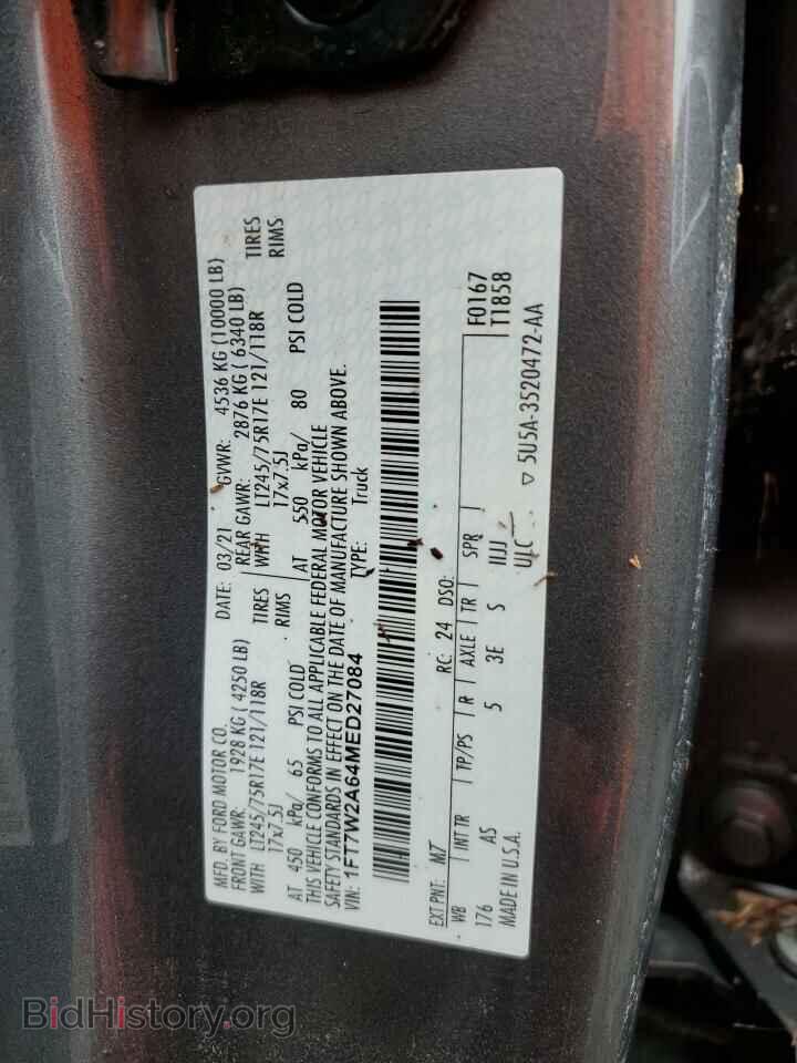 2021 FORD F250 - VIN: 1FT7W2A64MED27084 - Фото 13