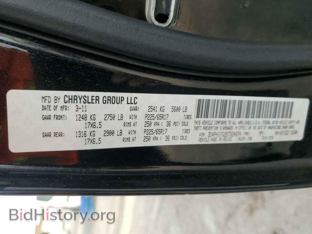 2011 DODGE JOURNEY - VIN: 3D4PH1FG2BT524874 - Фото 12