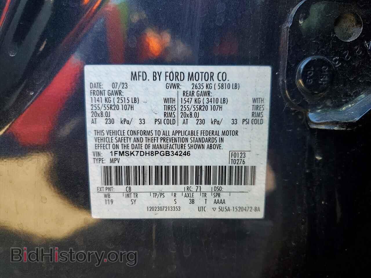 2023 FORD EXPLORER - VIN: 1FMSK7DH8PGB34246 - Photo 14