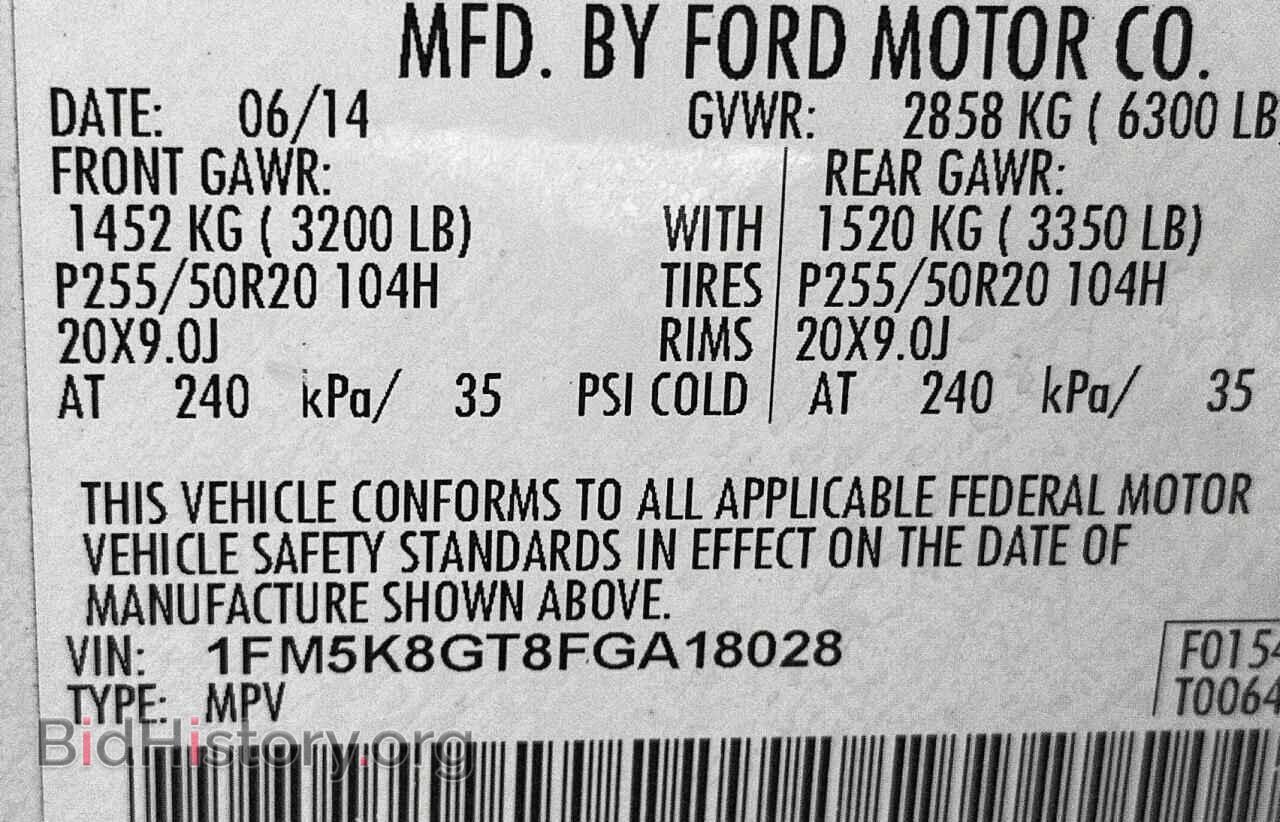 2015 FORD EXPLORER - VIN: 1FM5K8GT8FGA18028 - Фото 10