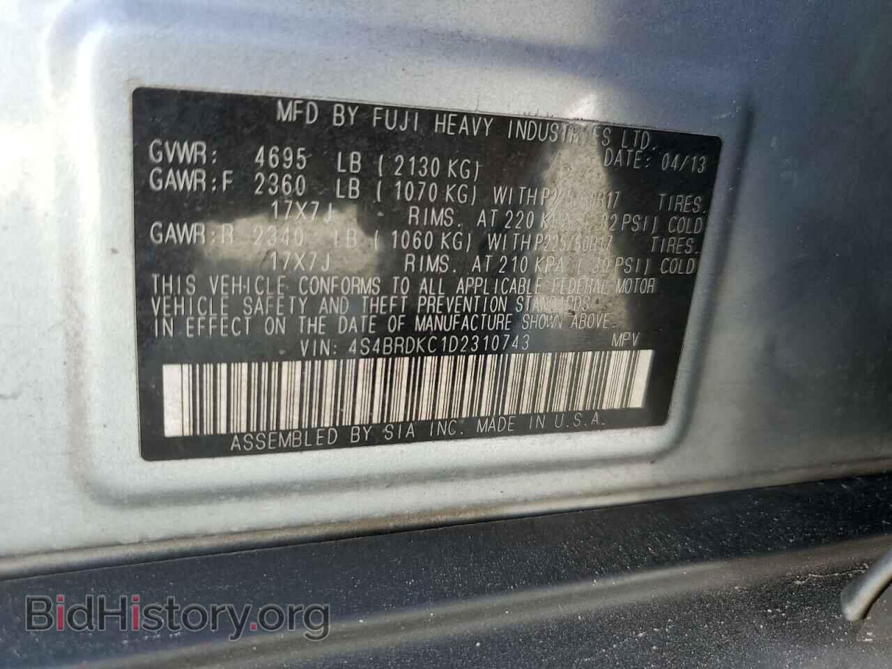 2013 SUBARU OUTBACK - VIN: 4S4BRDKC1D2310743 - Фото 13