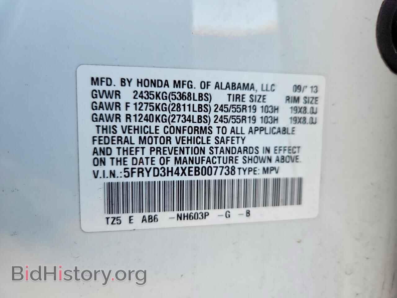 2014 ACURA MDX - VIN: 5FRYD3H4XEB007738 - Фото 13